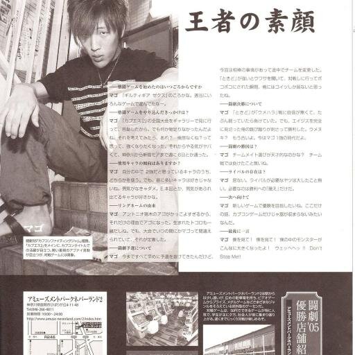 Suginabe_san's profile picture. サッカー　競艇　ガンダム