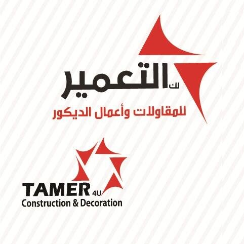 العنوان / شارع الملك فهد مقابل مستشفى الملك عبدالعزيز التخصصي  الجوف جوال0534848349- اميل / altamer4u@gmail.com اعمال الكلادينج والاستركشر والديكورات العامه