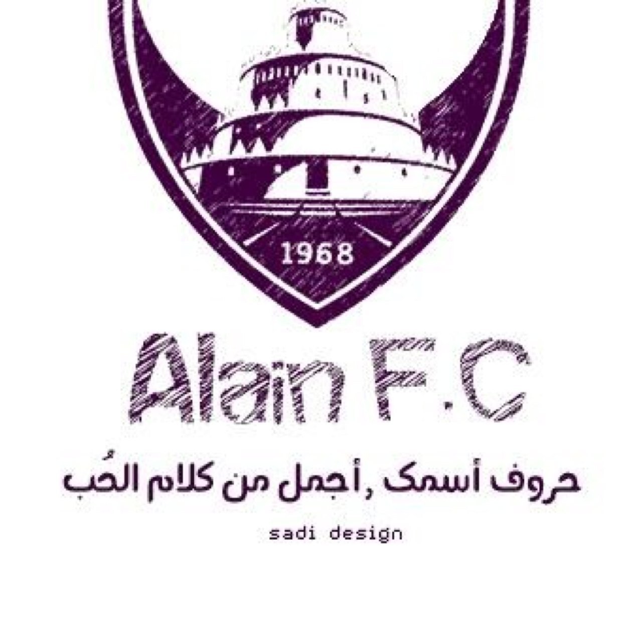 ولدت عيناويـہ وسأظل عيناويـہ وساموت عيناويـہ .. عاشقـہ للمتعہ الكتلونيـہ ♡ باختصار الكوره متعتي . lnstagram : reed_nk