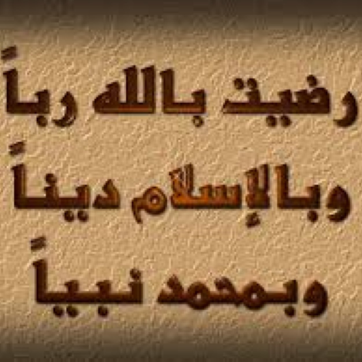 http://t.co/KdB2ezZ2xL

الحياة مع الله أجمل  ،، غايتي رضا ربي