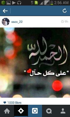 ‏‏اللهّم أنت الساتر فاسترني وأنت المعز فأعزني وأنا الغني فأغنني ، وأنت الرحمن فارحمني ..