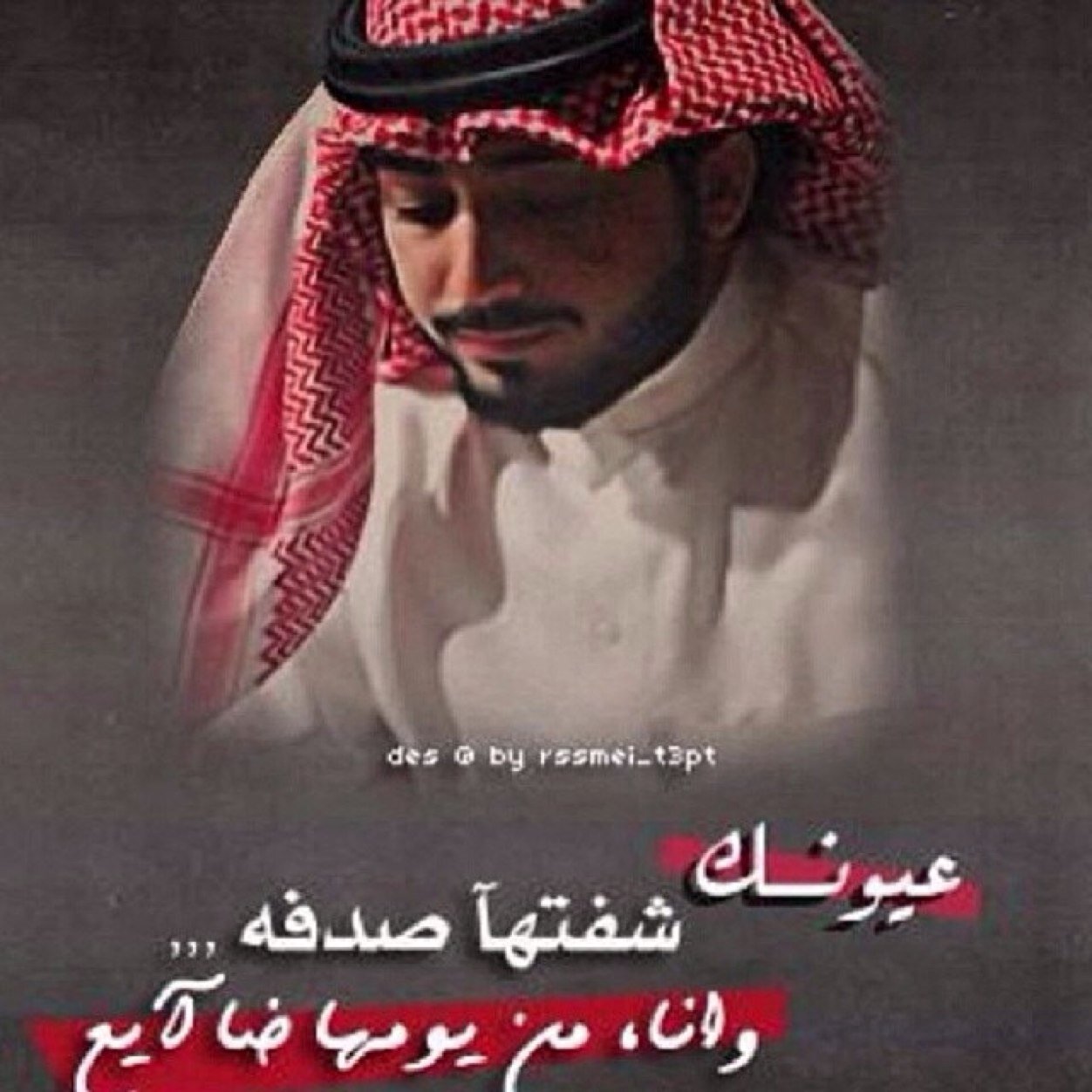 تعرفون اسمي ، ولكن لآ تعرفون قصتي تقروٌن مآ ﺎگتب...ۈلگن..! ﻟيس گل مَآآ آگتبهہ ﺣگآيهہَ عن ۈآﻗعَي لذلگك لآ تحَگمّو عَليٌ بَ ﻣجرّد آلقرآءة
