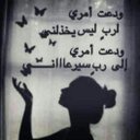 غايتي الجنة (@13no0no0) Twitter