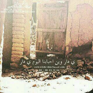 الحب حب الوالدين يا جاهلين المحبه ♥