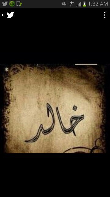 ‏جيتك غﻻ ماجيتك انسااان / محتااااج.