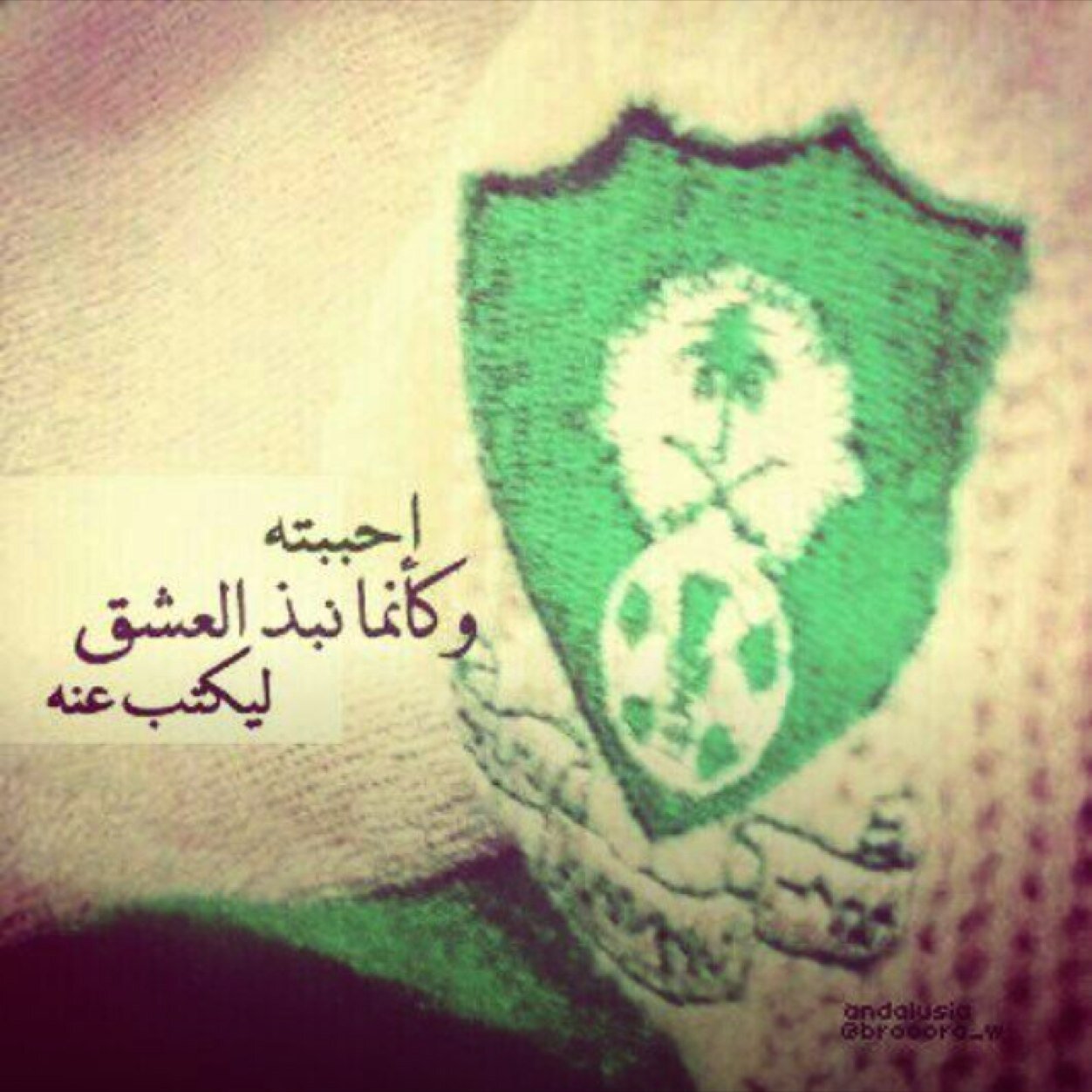 ‏‏لا يهمني من يلعب للاهلي المهم ماذا سيقدم للكيان الاهلي خط احمر علي الجميع وانا اول المدافعين  عنه؟