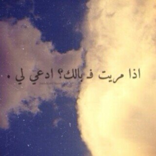 أمي هي جنتي بـ أكملها.. Follow me instagram ghadyeb