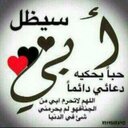 صباح الدوخي (@1394Sk) Twitter