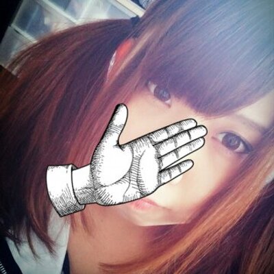 かな