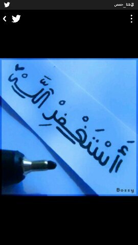 ‏‏‏‏‏اللّهُمَ أنّي أسالُك الإخلاصَ في القولِ و العَمل ، قُرآنُ ربّي حيآةُ قلبِي و نُورُ دربِي ..