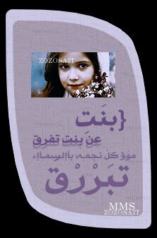 ساعات احس ان الزمن في غيبته كله غياب             وساعات امل من الغياب فهالزمن واستحقره