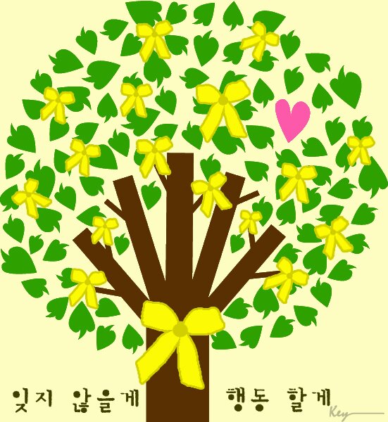 기다려주기, 돌아봐주기, 공감하기, 함께하기                                         참교육학부모회의 교육에 대한 생각입니다.