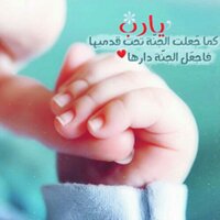 وفا (@wmsa1398) 's Twitter Profile