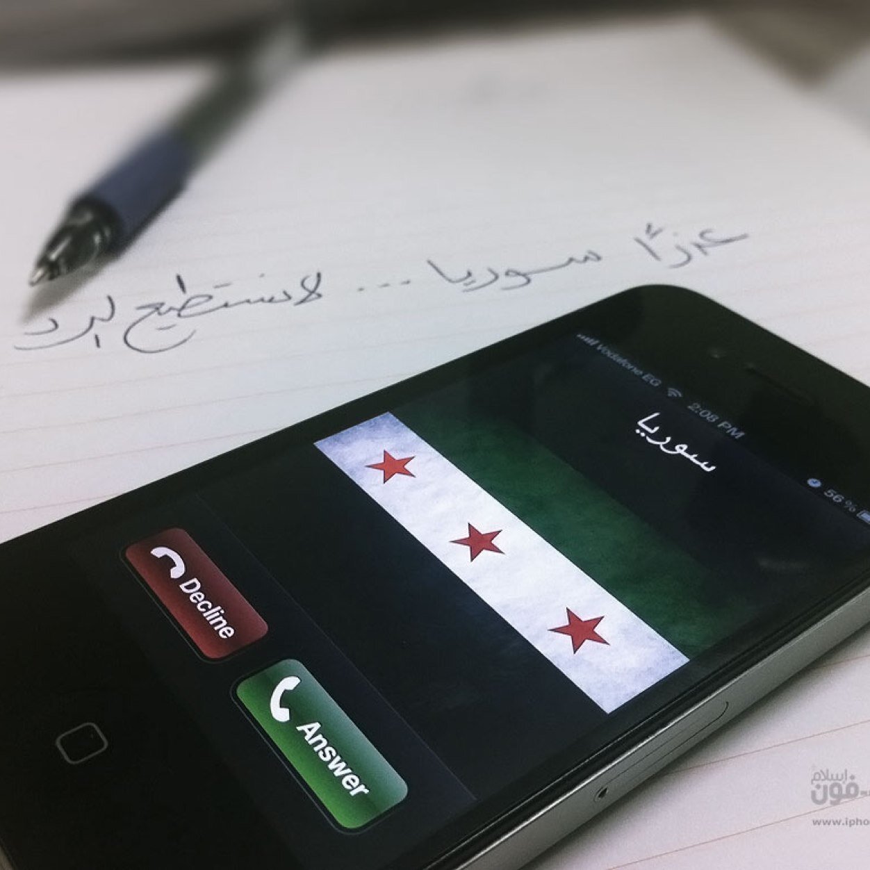 يارب انصر اخوننا في بلاد الشام وفي كل مكان اللهم انصرهم عاجلاغيرآجل