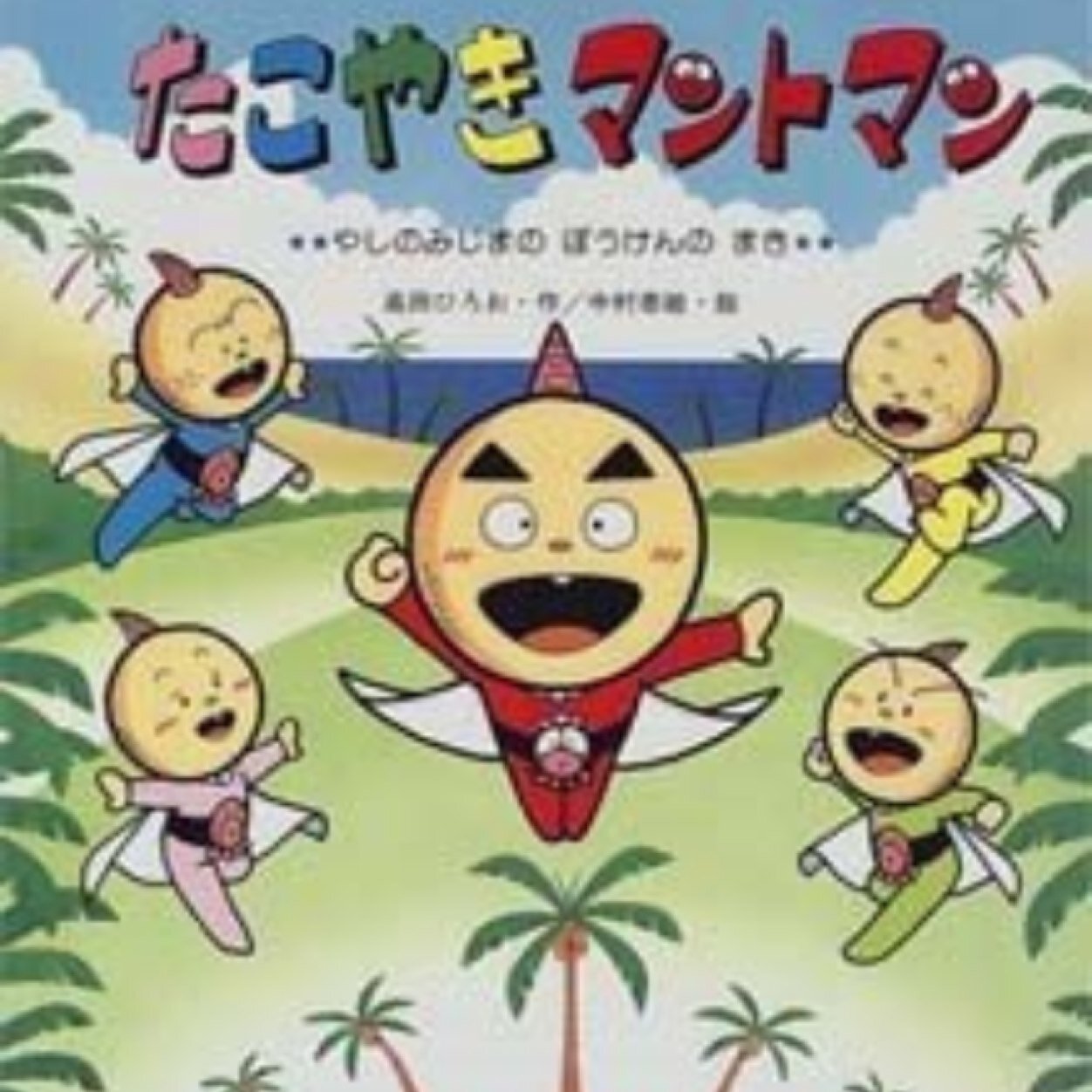 第18回KODAIRA祭に出店した13クラスの公式アカウント！無事に閉会を迎えることができました。関係者の皆様、本当にありがとうございました。