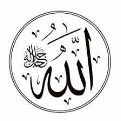 Allâhumme salli Alâ seyyidinâ Muhammedin ve Alâ Âli Seyyidinâ Muhammed