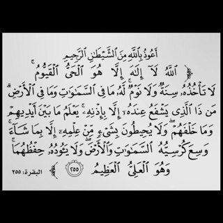 ‏صدقه جاريه لله هذا الحساب .