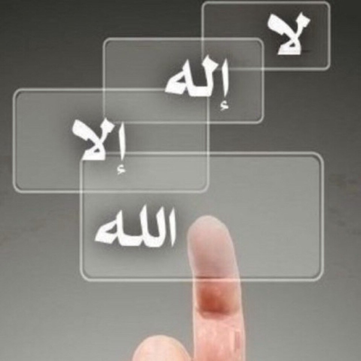 اللهم ابعد عنا الفتن ماظهر منها ومابطن