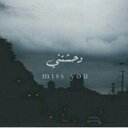 رمروم (@22_reeme) Twitter