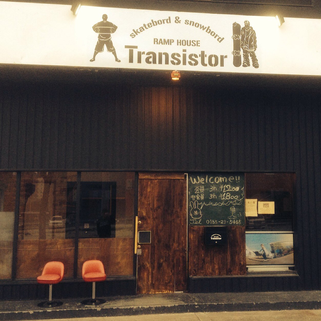 sdulm8's profile picture. 十勝帯広でランプハウス＆スケートボードショップやってますホームページ→ http://t.co/r8OrI2WNlZ