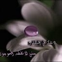 سماح (@010067809) Twitter