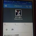 さくぱん@EXO사랑해♡ (@0131_sakura) Twitter