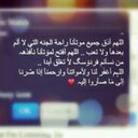 نوف (@055853741) Twitter