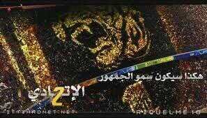 ‏‏مواليد 2004 إتحادي بالفطرة مدريدي بالاختيار