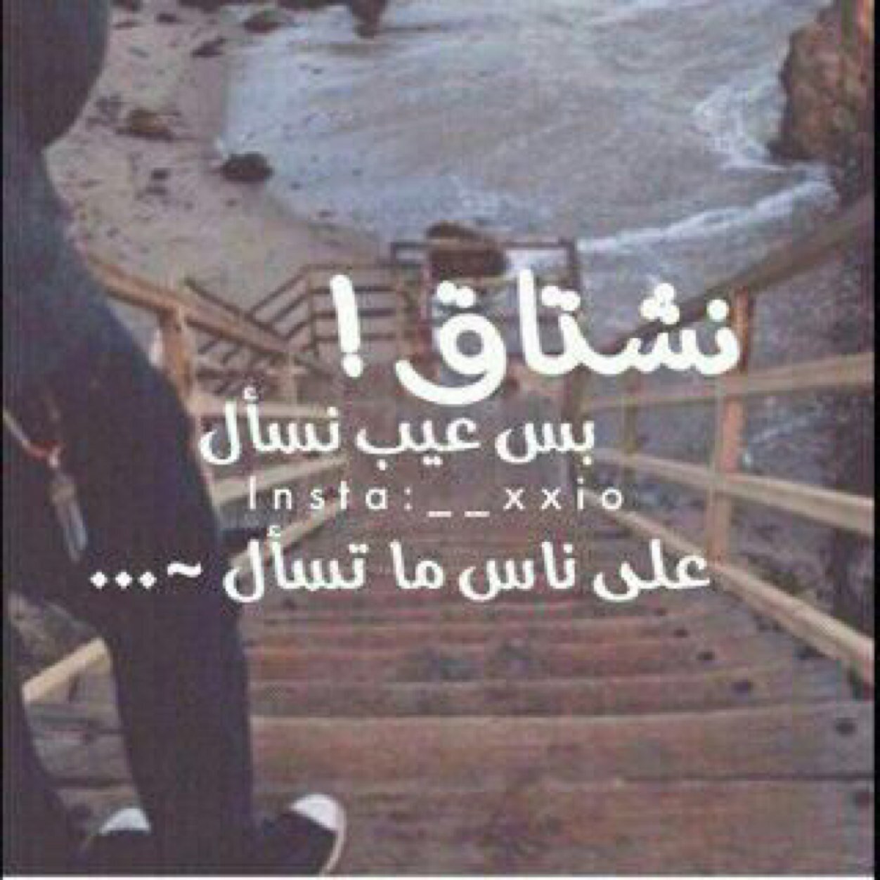 الله يرحمك يابوي
