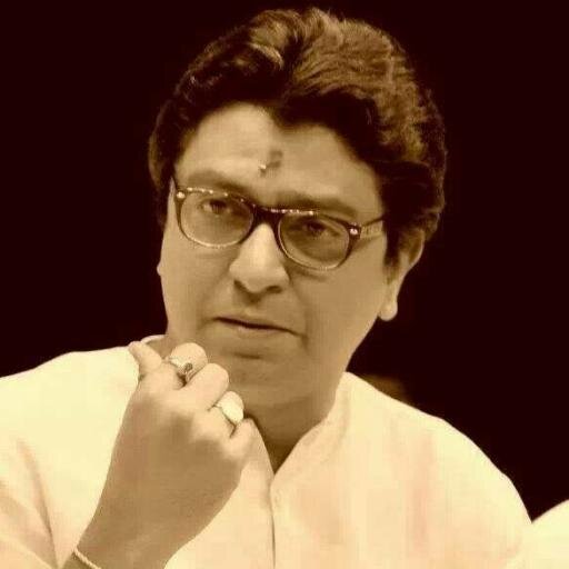 निवडणूक  - © MNS Elections Twitter Page (unofficial)
