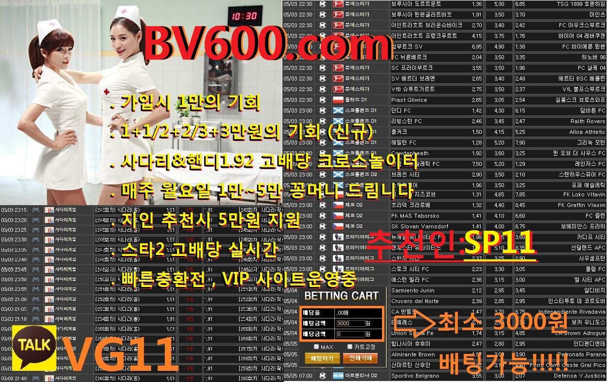 http://t.co/oabAVUiZME 추천인코드: SP22: 카톡 VG11
. 가입시 1만의 기회 
. 1+1/2+2/3+3만원의 기회 (신규)
. 사다리&핸디1.92 고배당 크로스놀이터
. 매주 월요일 1만~5만 꽁머니 드림니다
. 지인 추천시 5만원 지원