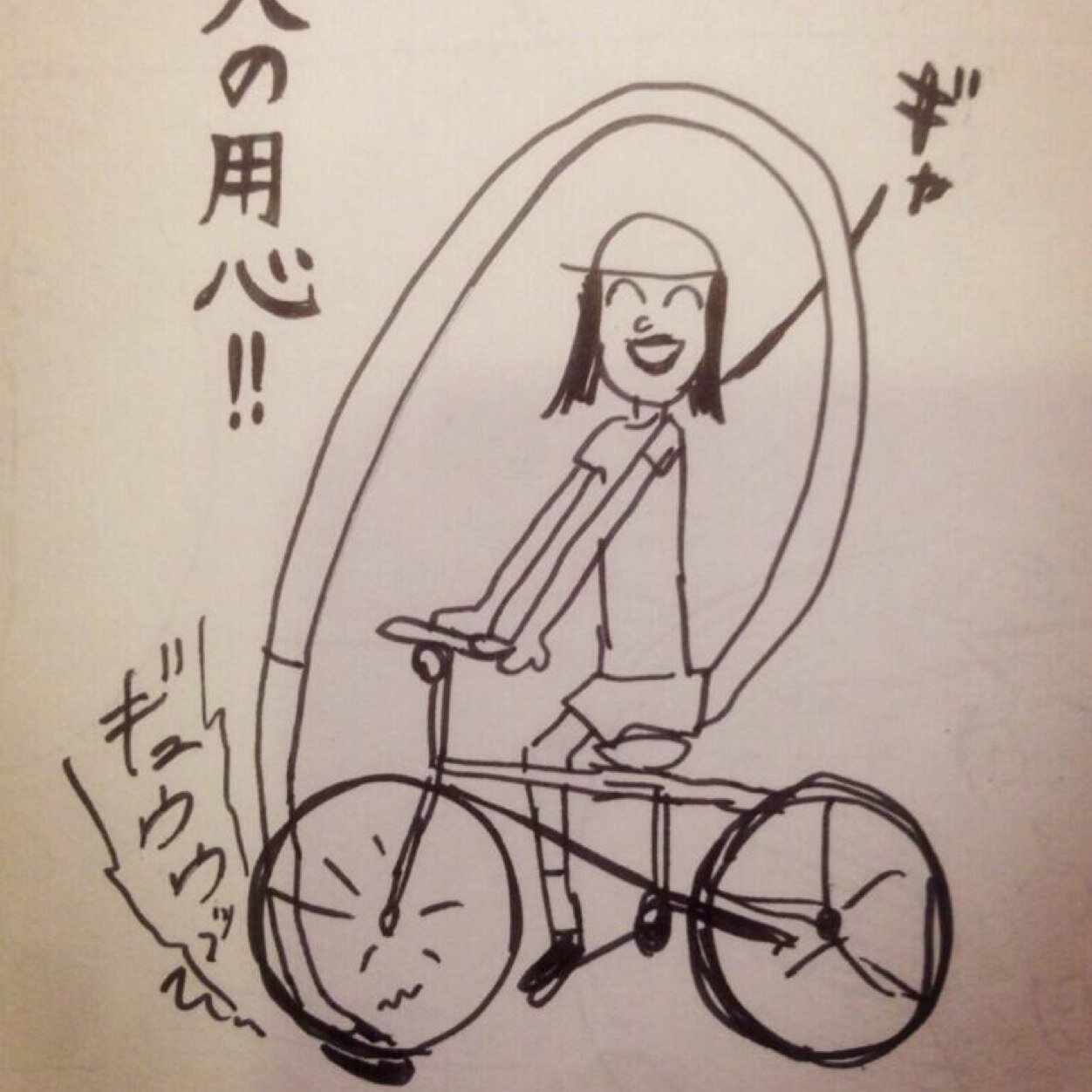 アイコンは浅野いにお様( @asano_inio )