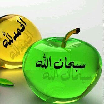 سبحان الله وبحمده عددخلقه ورضا نفسه وزنة عرشه ومداد كلماته