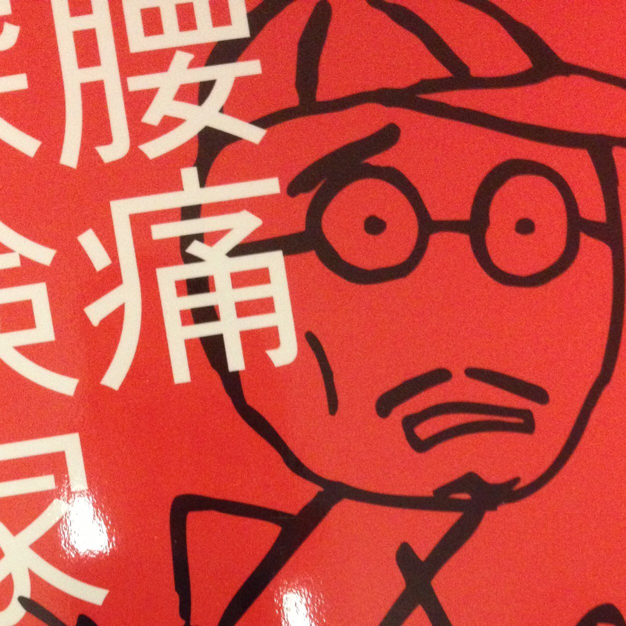 虎山さんのプロフィール画像