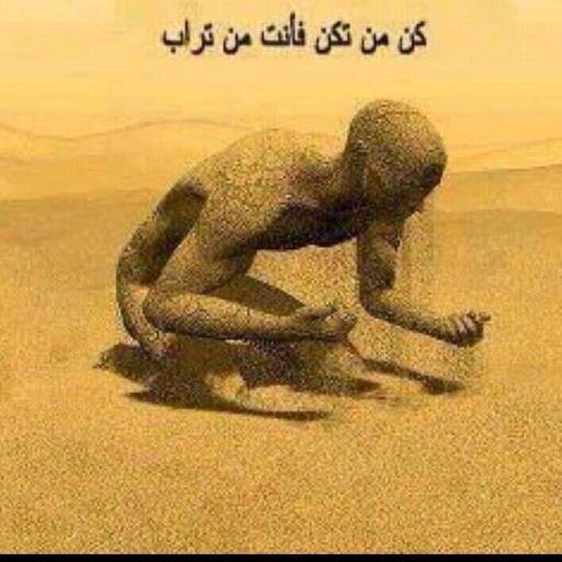 سبحان الله وبحمده سبحان الله العظيم