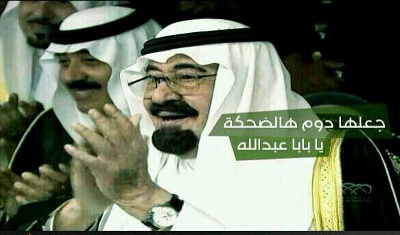‏‏اللهم يا حنان يا منان يا بديع السموات والأرض يا ذاا لجلال واﻹ كرام ياحي ياقيوم اللهم ارحم ابي رحمه واسعه وتغمده برحمتك ب_ب يا رب العالمين