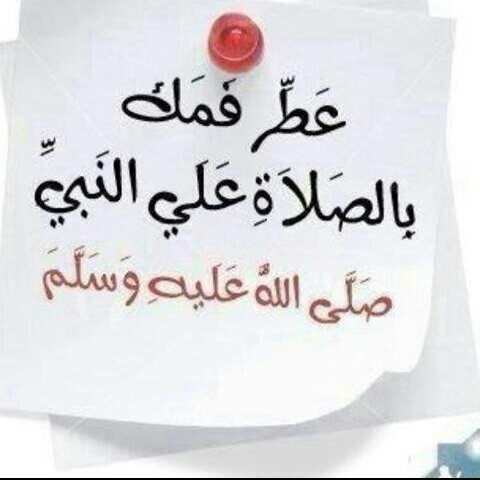 ‏(‏‏بﻻد العرب أوطاني...وكل العرب أخواني)