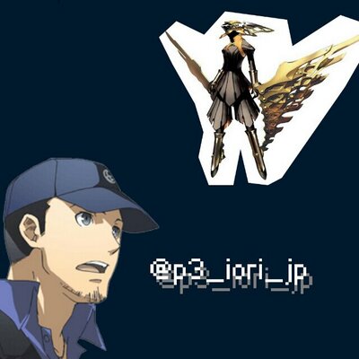 伊織順平 P3 Iori Jp Twitter