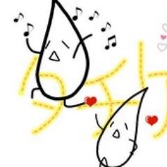 18☝。ヘタリア中心にジャンプ系。無言フォローすみません（T＾T）リプくれると嬉しいですです。でもあまり浮上しないので御用がありましたらDM下さい！　　　画像は可愛い妹から