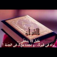 Quran (@joody11q) 's Twitter Profile