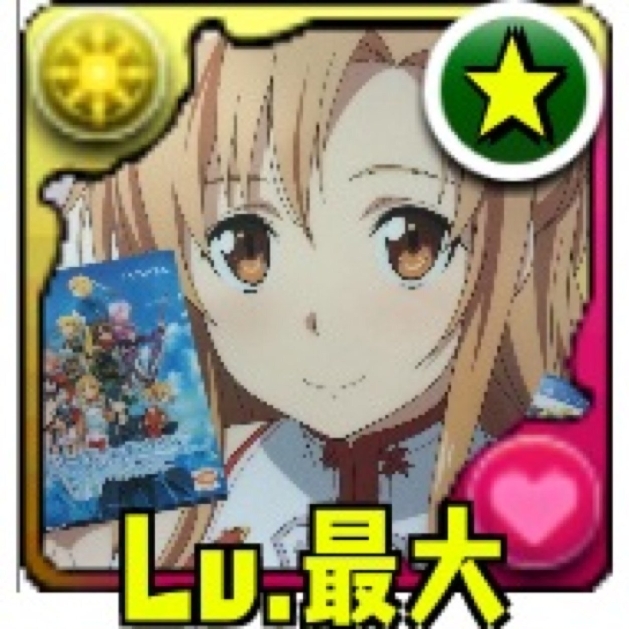 アニメが好きな男子高校生です!SAO、ラブライブ、劣等生、進撃の巨人...パズドラ、モンスト、ディバインゲート等のゲームもやってます アスナ可愛い、真姫可愛い、深雪可愛い、ヒストリア可愛い...