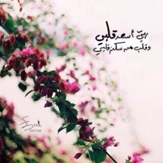 الصّلاة على الرّسُول هِي تاجُ الأذكار ، اللهم صلِ وسلم على سيّدنا مُحمد