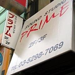StudioPrime_AKB's profile picture. 2017年12月25日（月）閉店しました。SINCE 2000.3.4