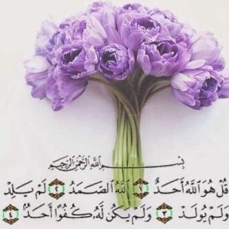 صدقه جاريه ❤️.