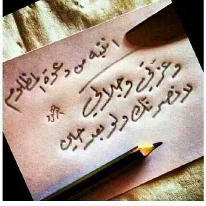 الخلافة قادمة و سنعيش هذا الشرف باذن الله