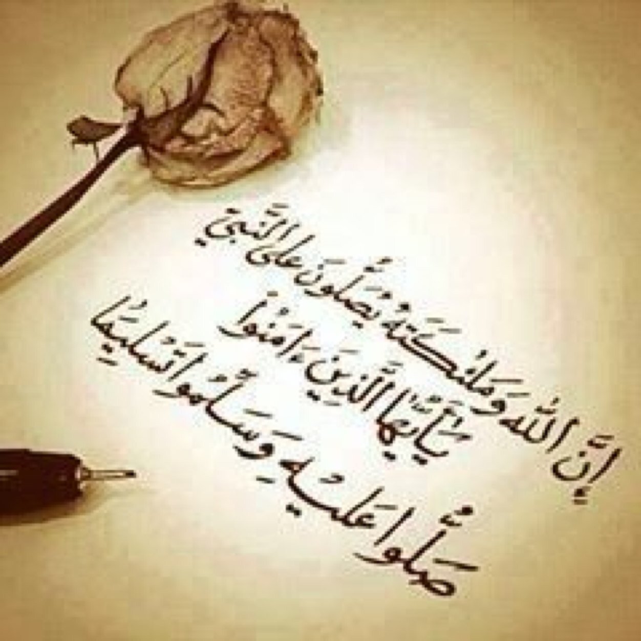‏اوصيكم ونفسي بتقوى الله والله الذي لا إله إلا هو من يتقِ الله يجعل له مخرجاً ويرزقه من حيث لا يحتسب ومن يتوكل على الله فهو حسبه