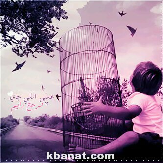 سبحان الله وبحمده