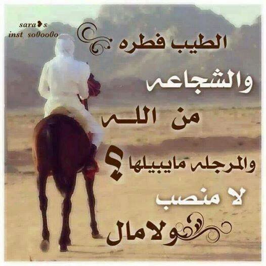 وللغربه اوجاع ....لا يعلمها الا من عاشها