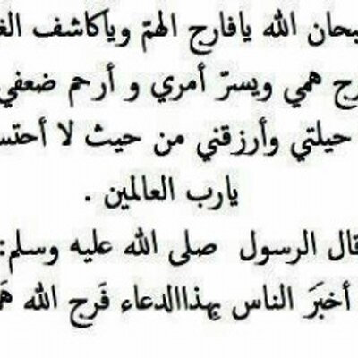 H M70 وهذي قصيده وضحى رحمه الله عليها زوجه نمر بن عدوان ا Flickr