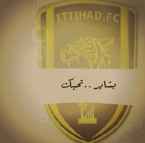 الحُب خُلِقَ ليّّ ولك لا سِوانا *itti